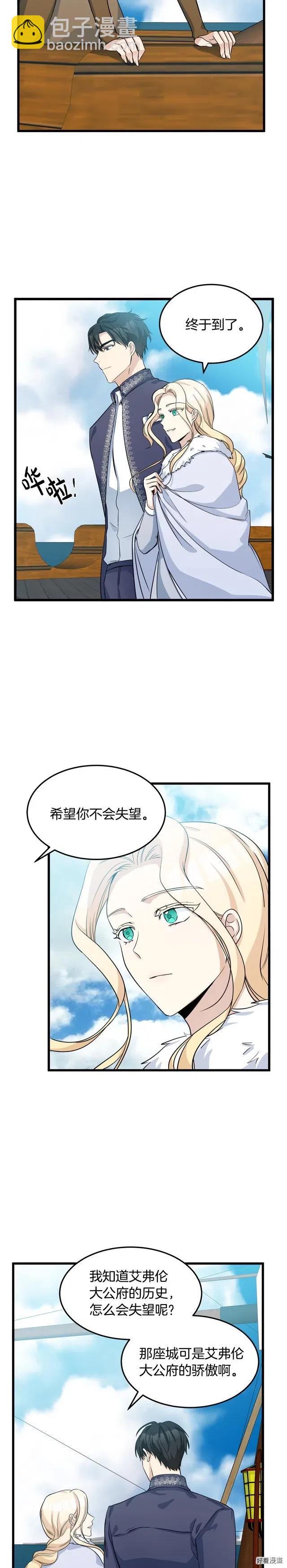 第42话1