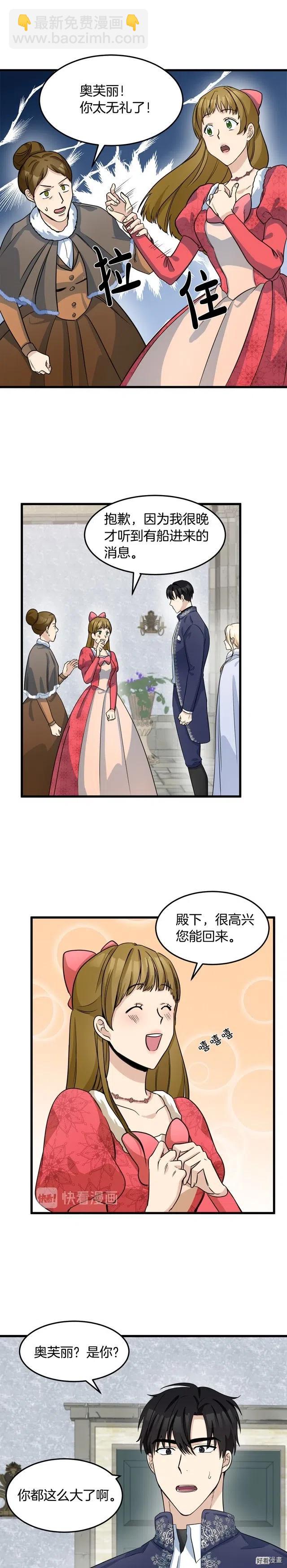 第42话13