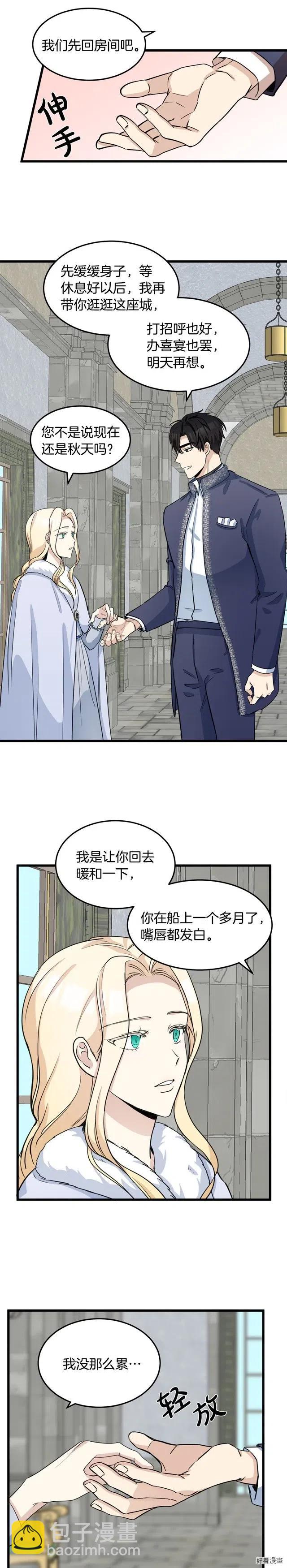 第42话17
