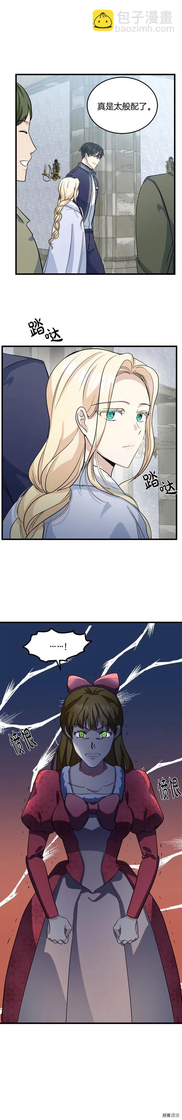 第42话19