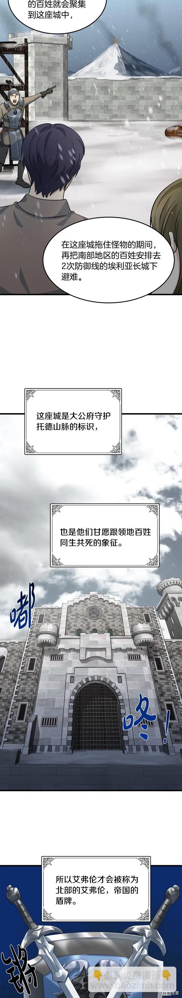 第42话3