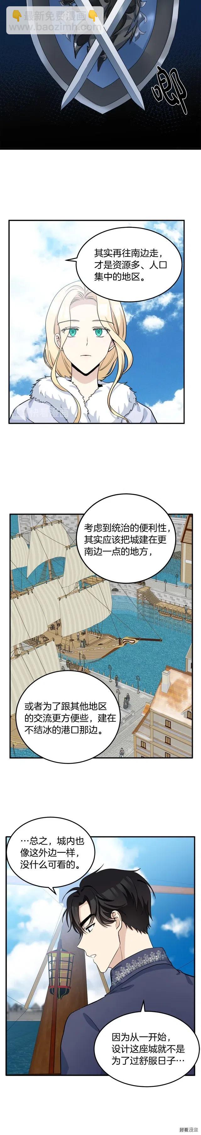 第42话4