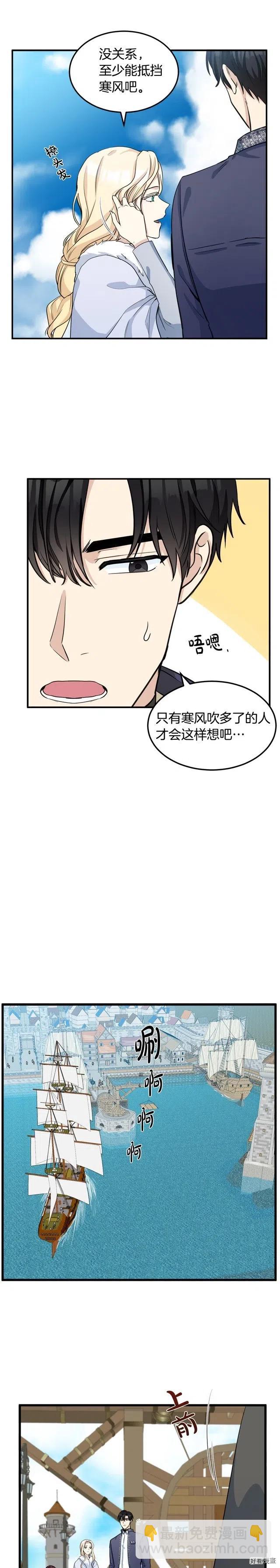 第42话5