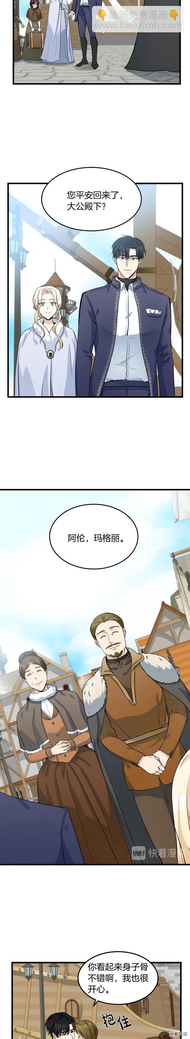 第42话6