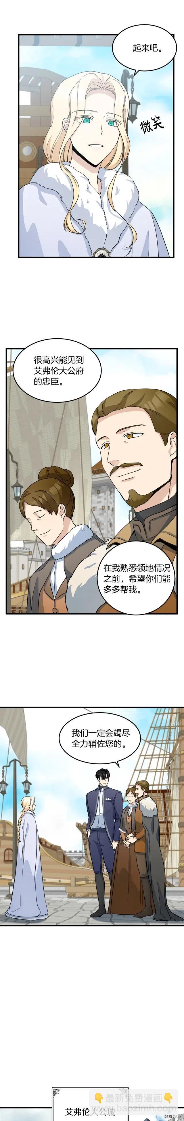 第42话8