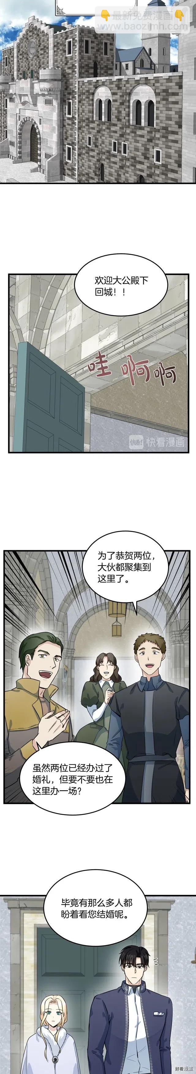 第42话9