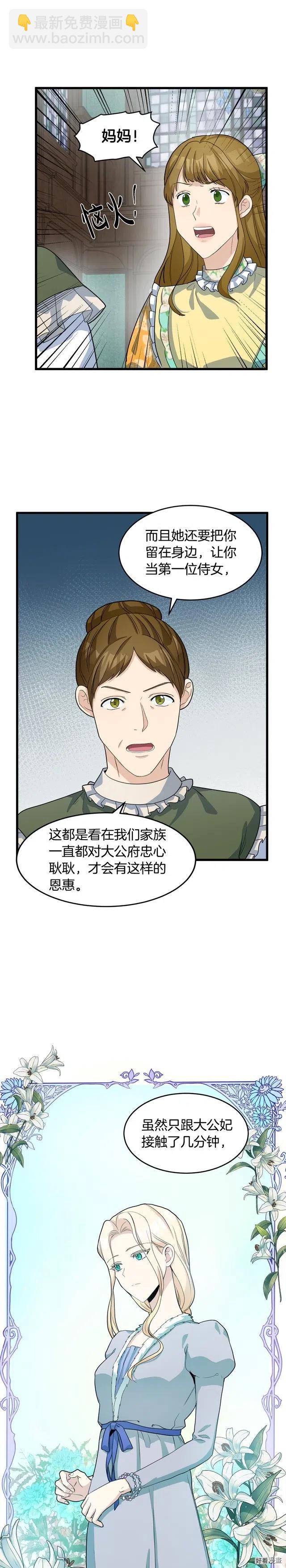 第46话1