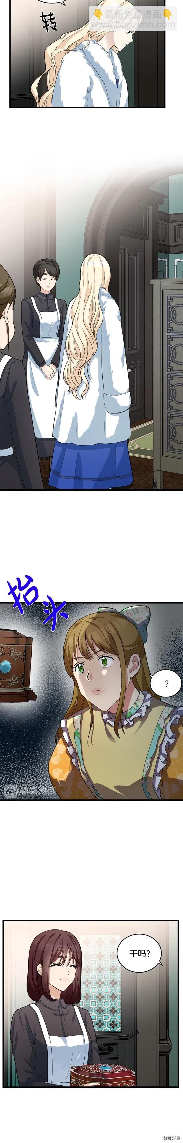 第46话10