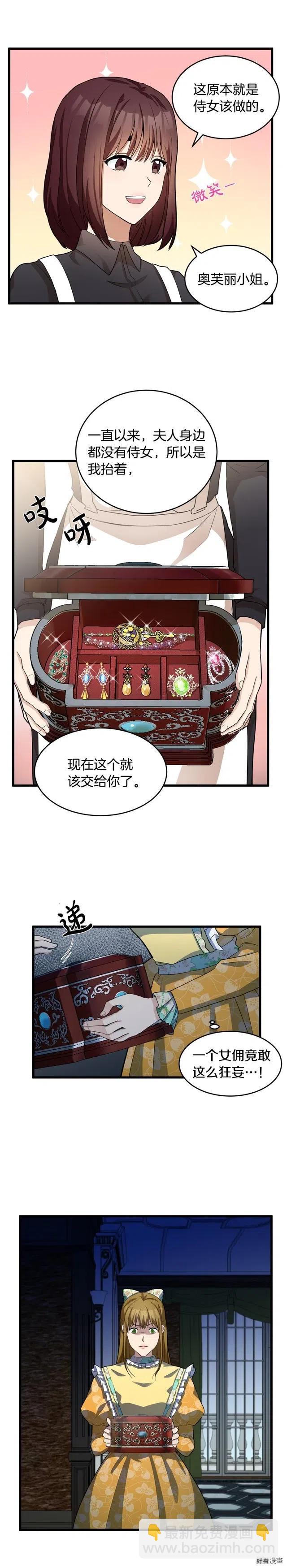 第46话11