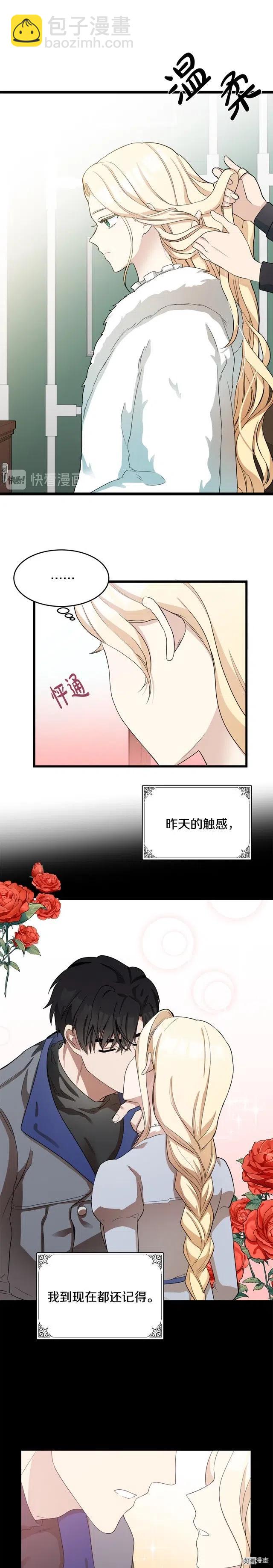 第46话12