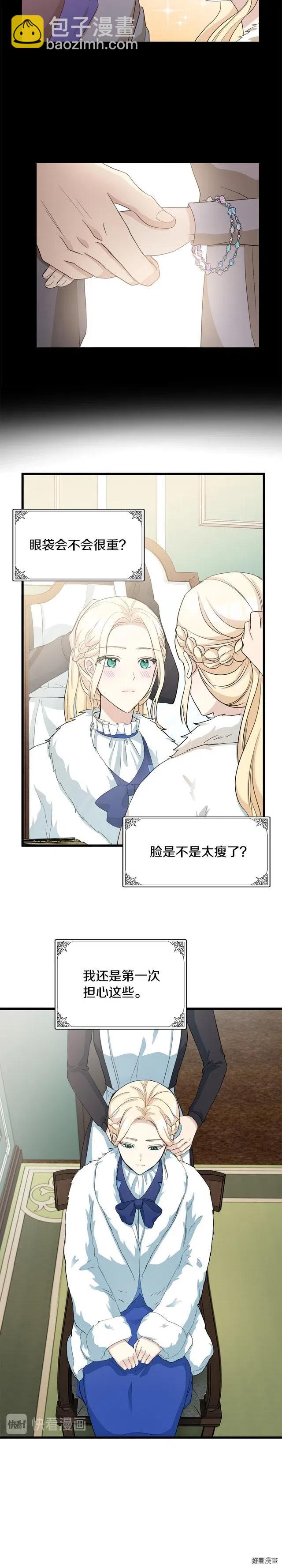 第46话13