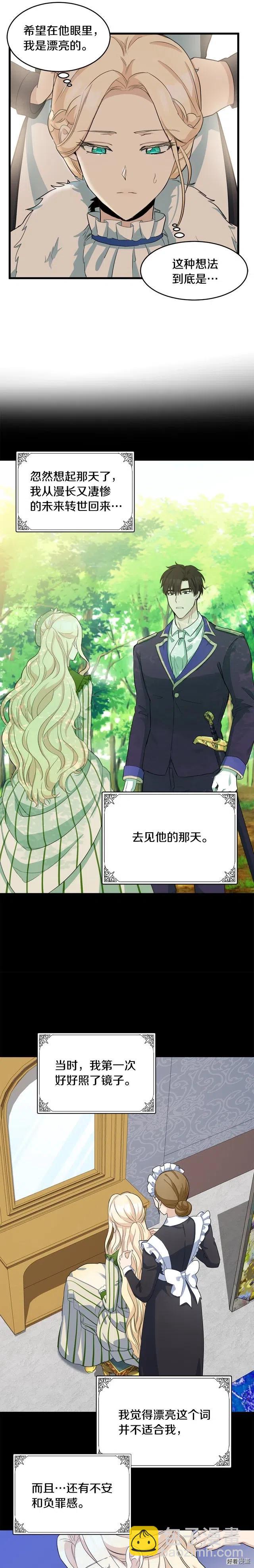 第46话14