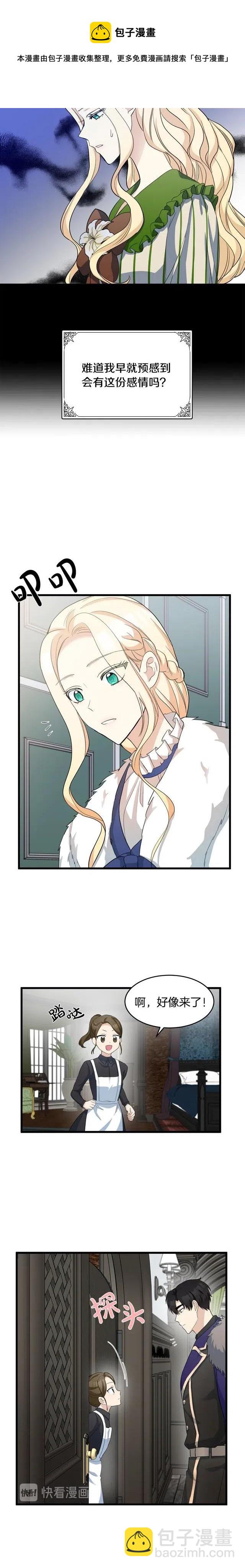 第46话15