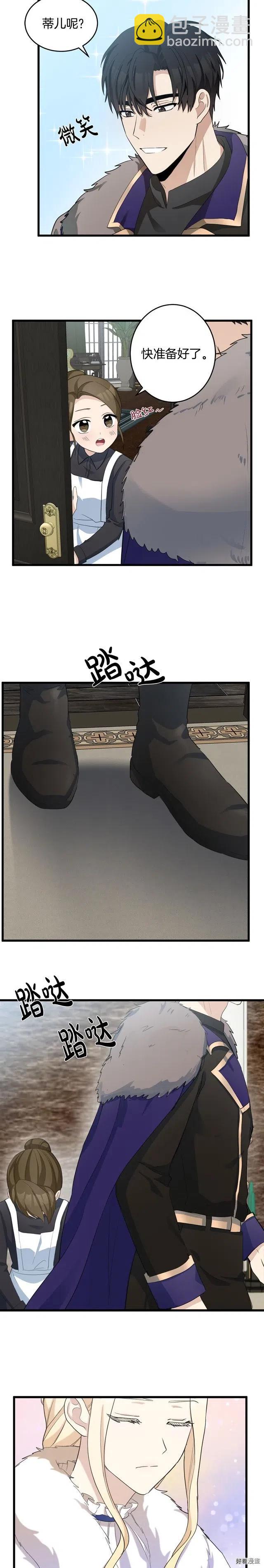 第46话16