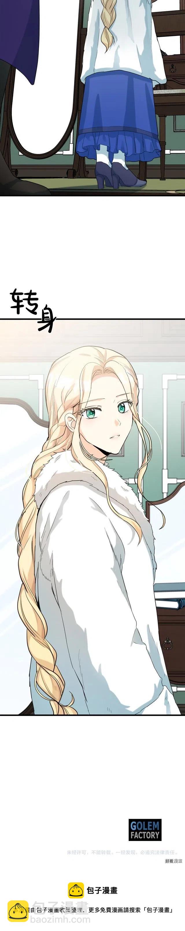 第46话18