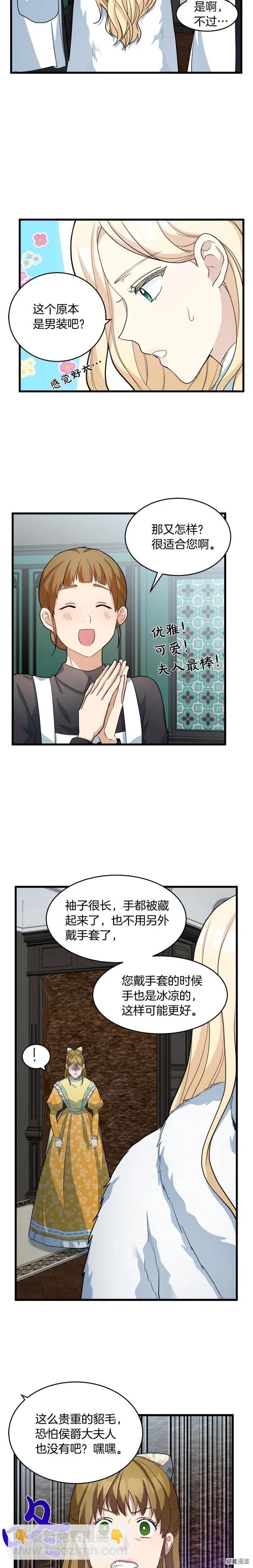 第46话6