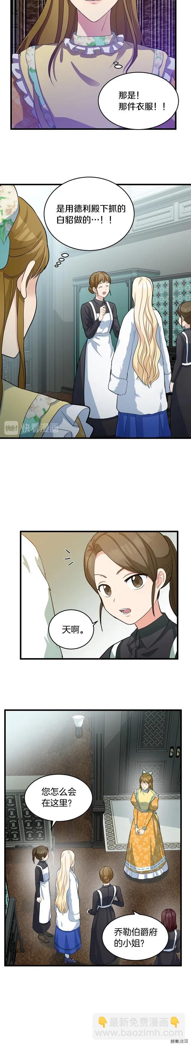 第46话7
