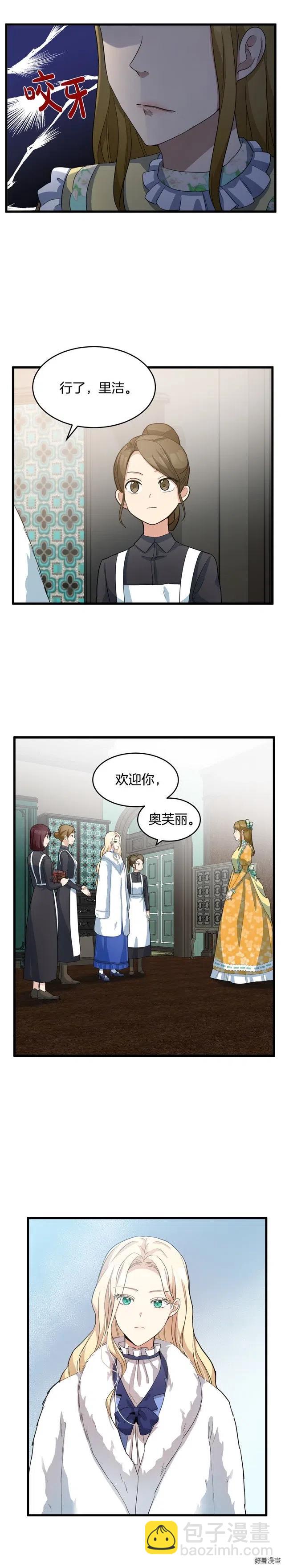 第46话8