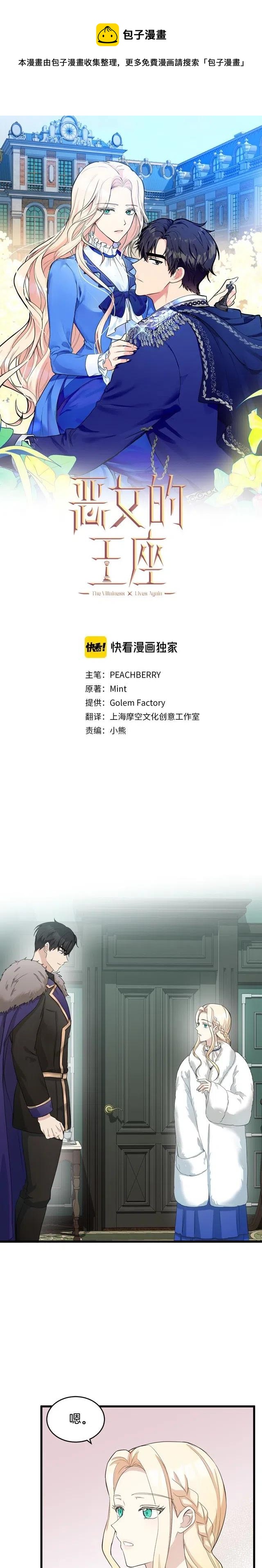 第47话0