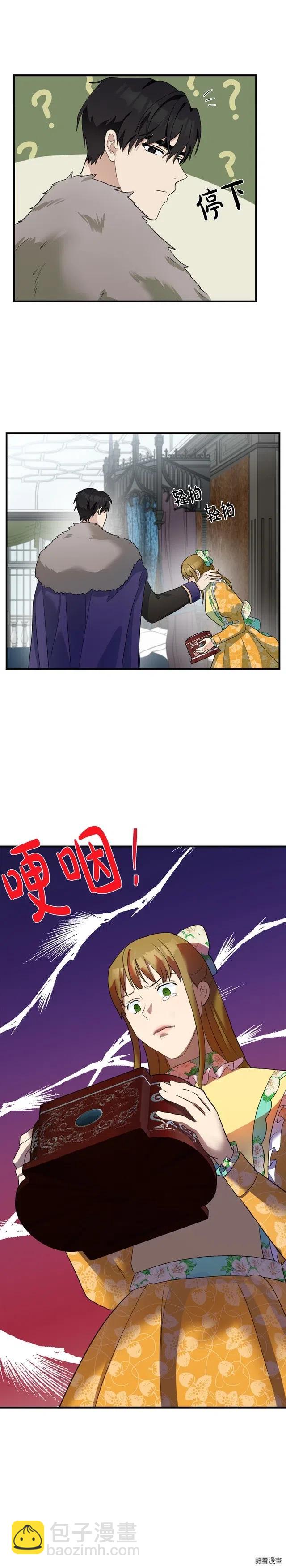 第47话10