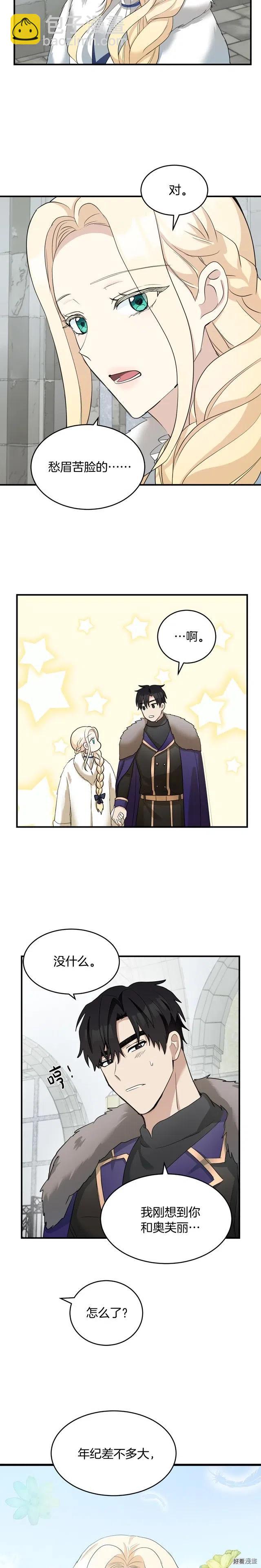 第47话12