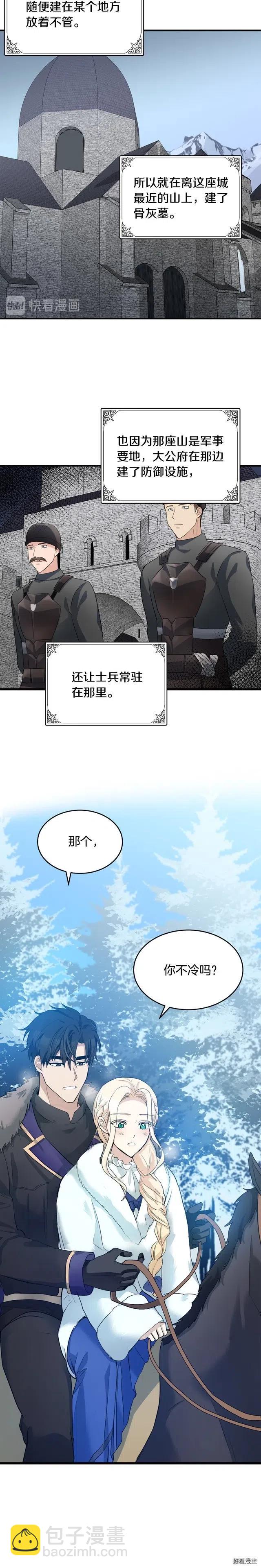 第47话15