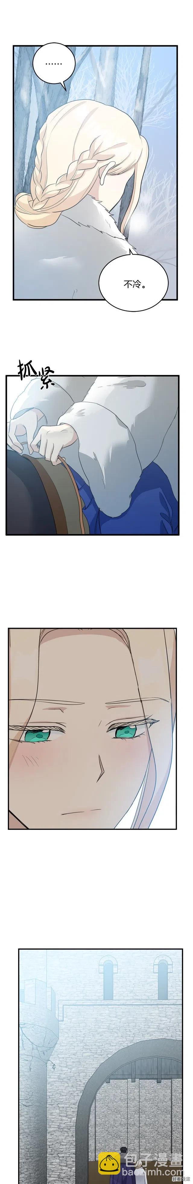 第47话16