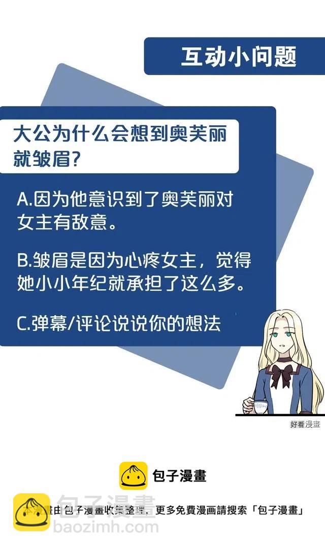 第47话19
