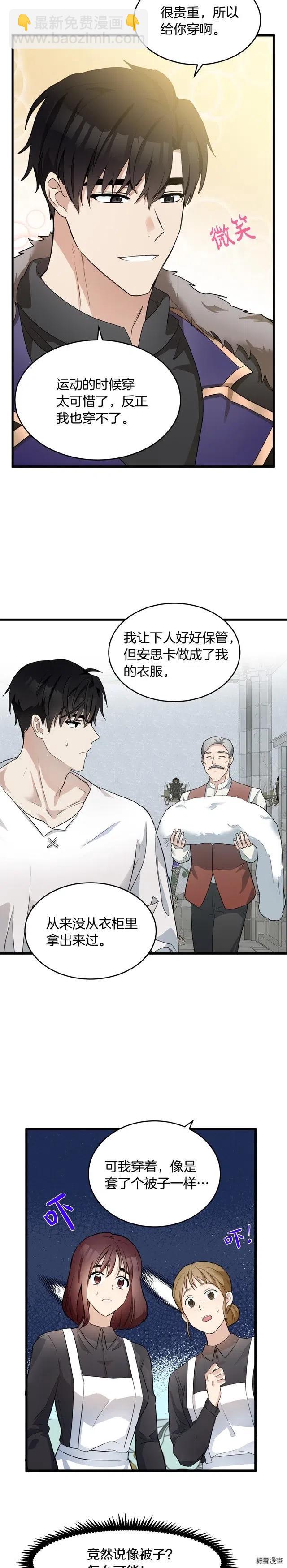 第47话2