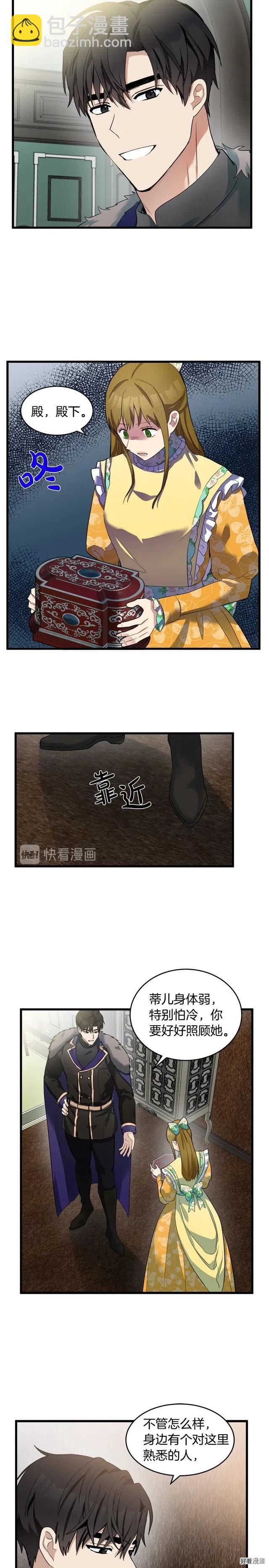 第47话5