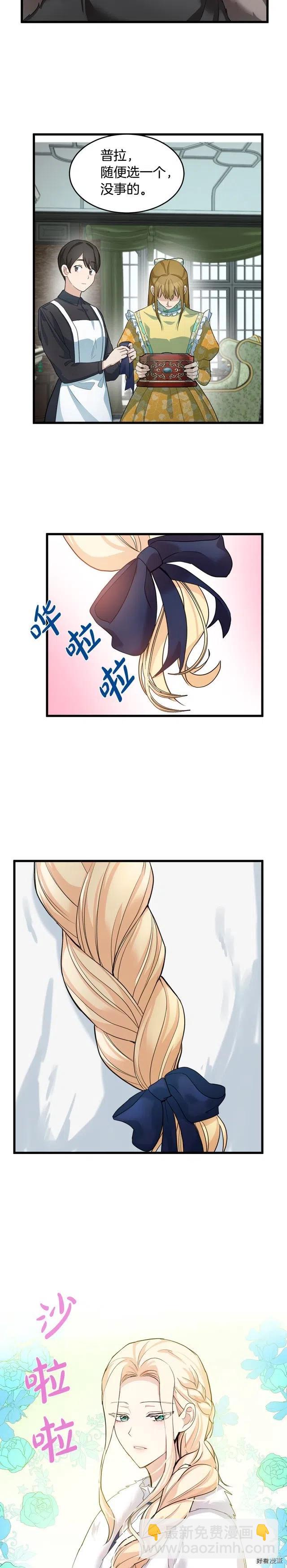 第47话7