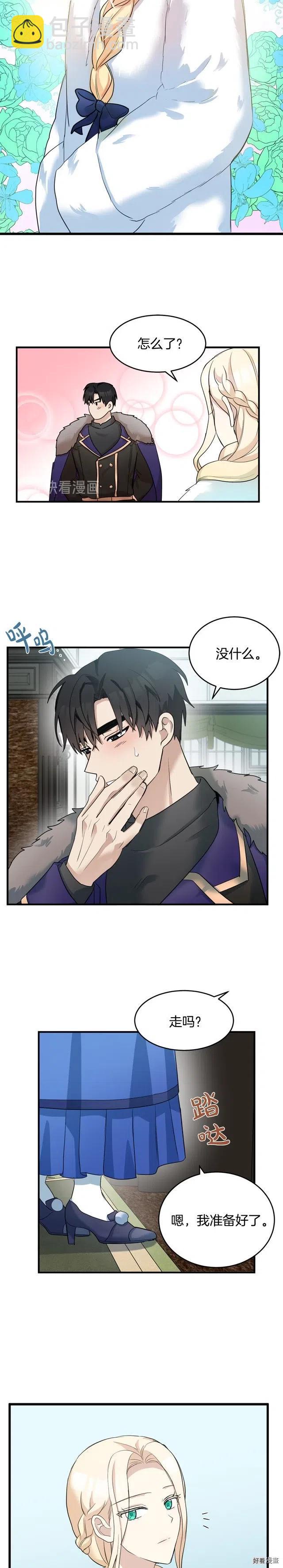 第47话8