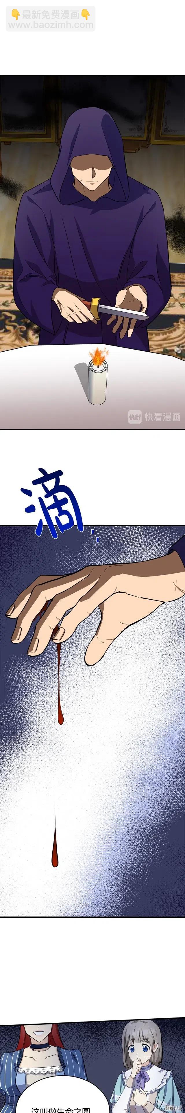 第53话1