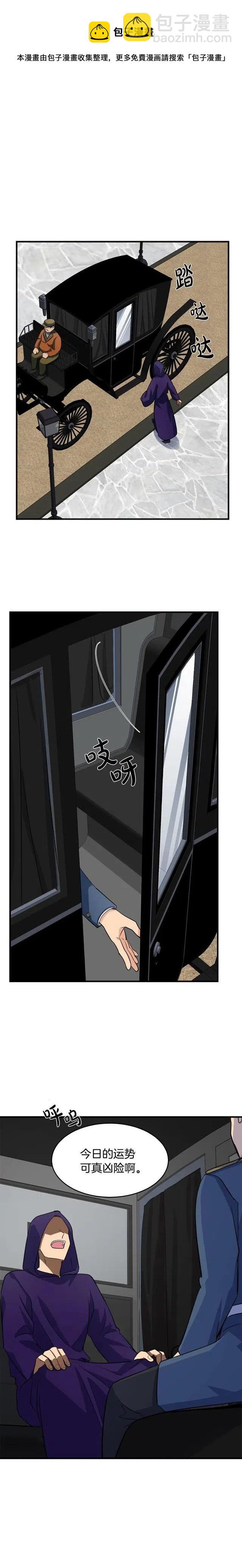 第53话22