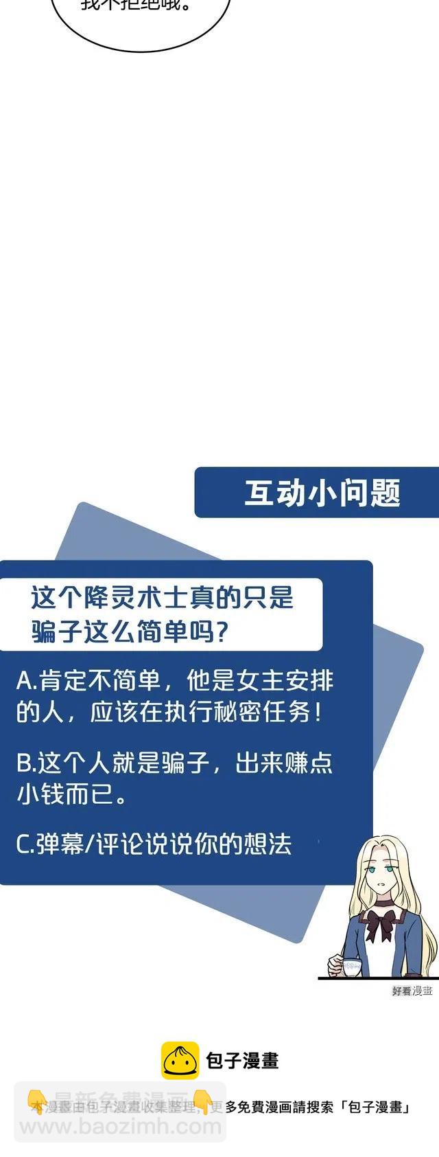 第53话25