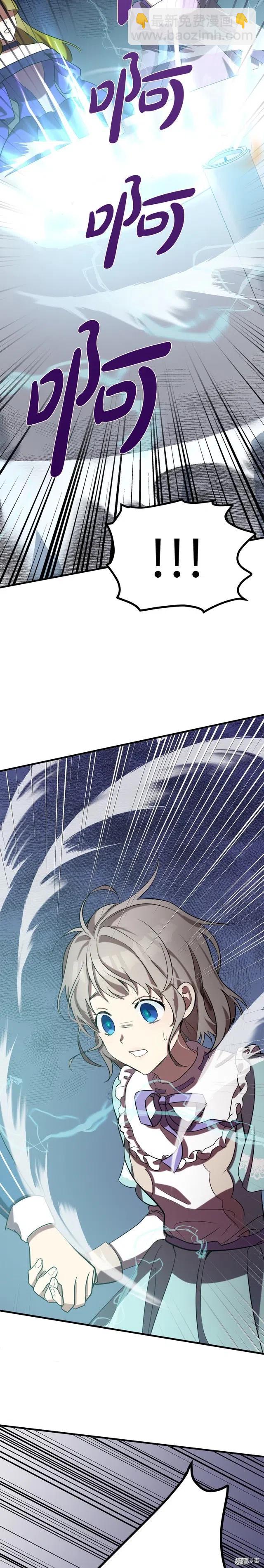 第53话5