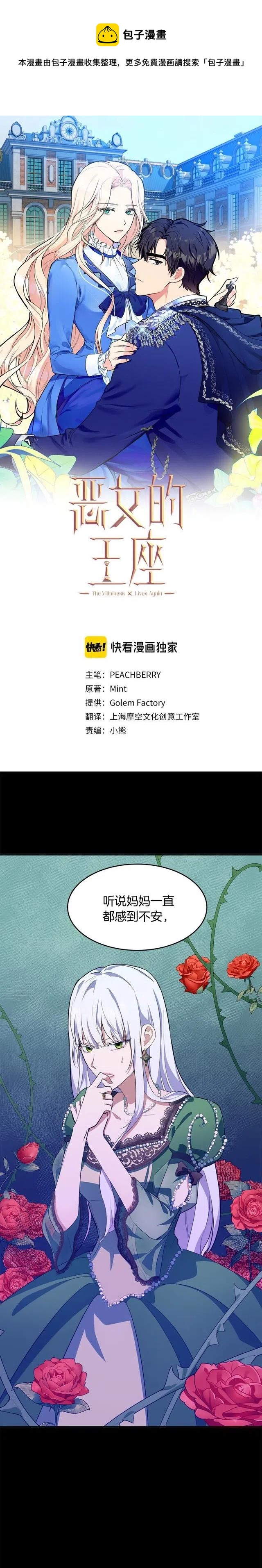 第55话0