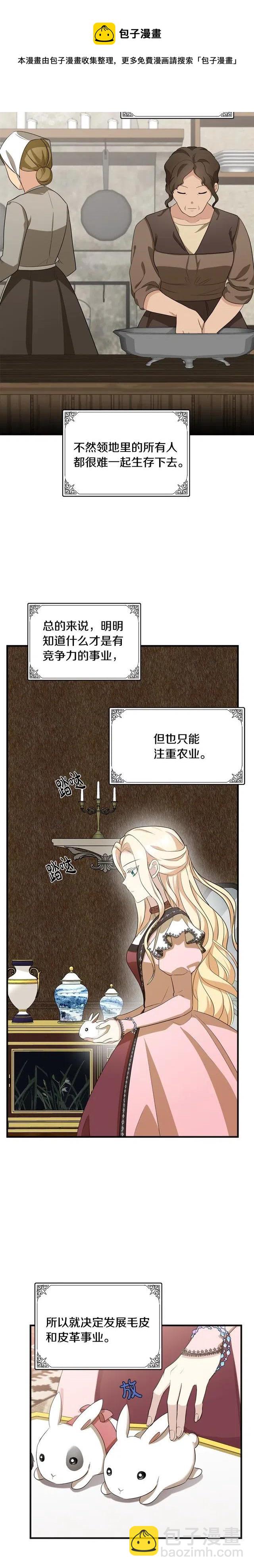 第55话10