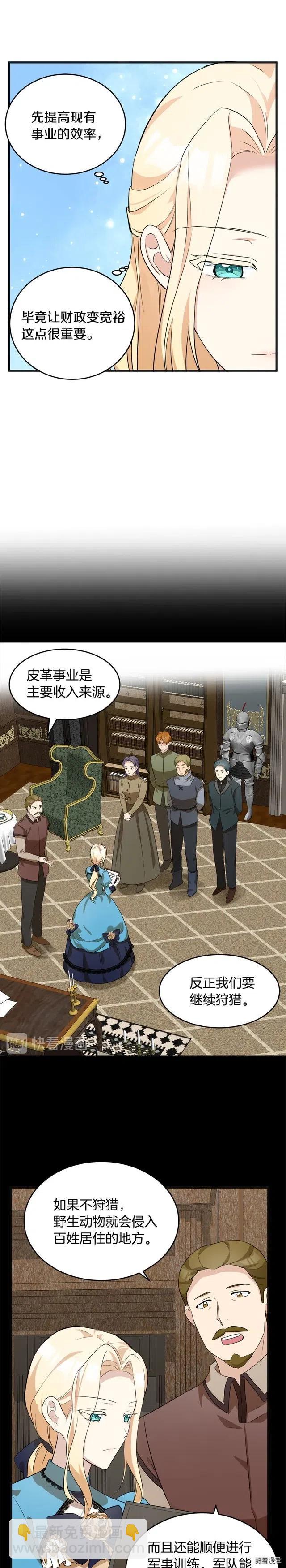 第55话11