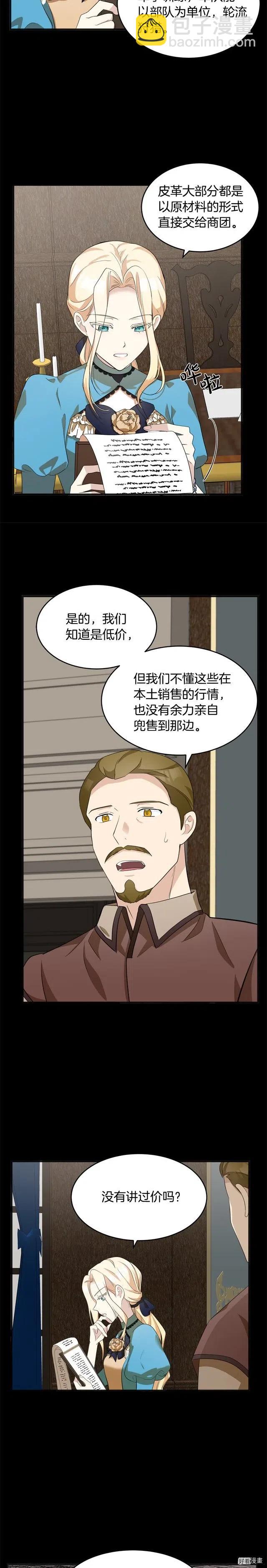 第55话12