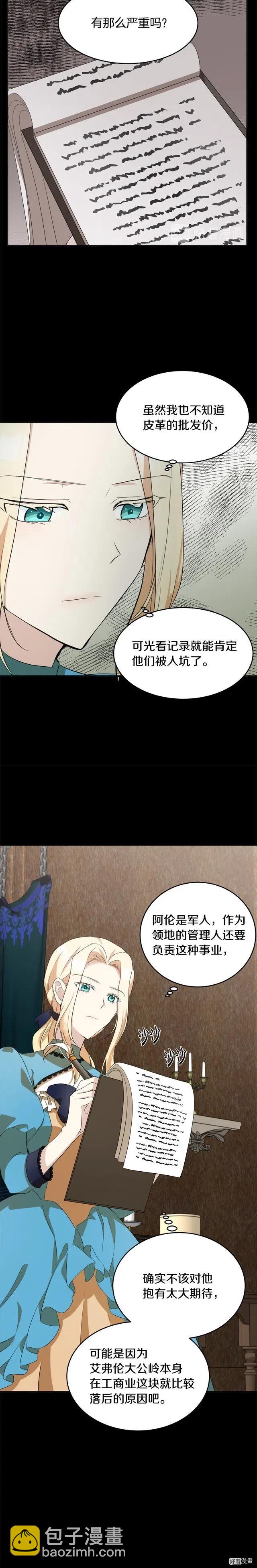 第55话13