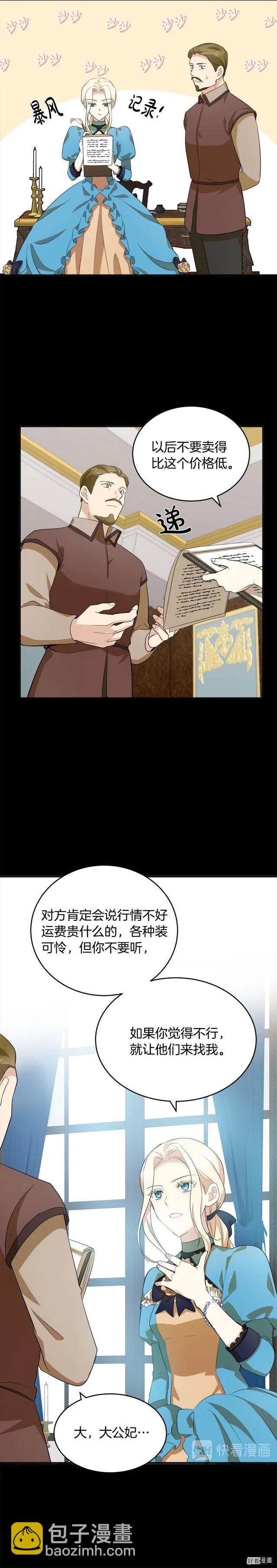 第55话14