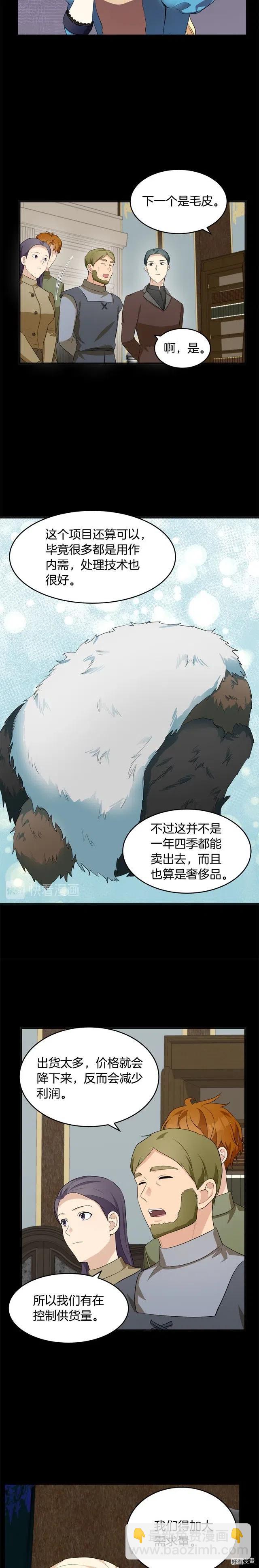 第55话16