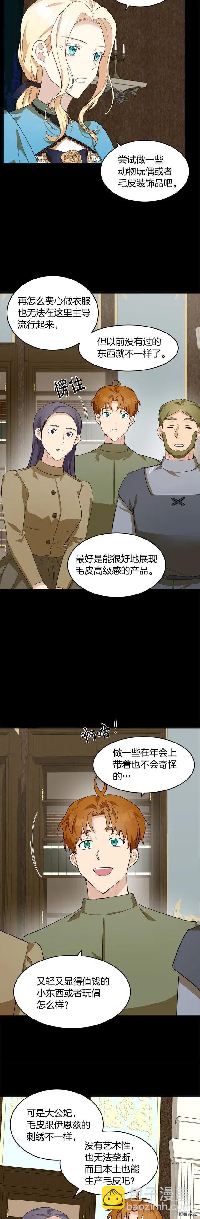 第55话17