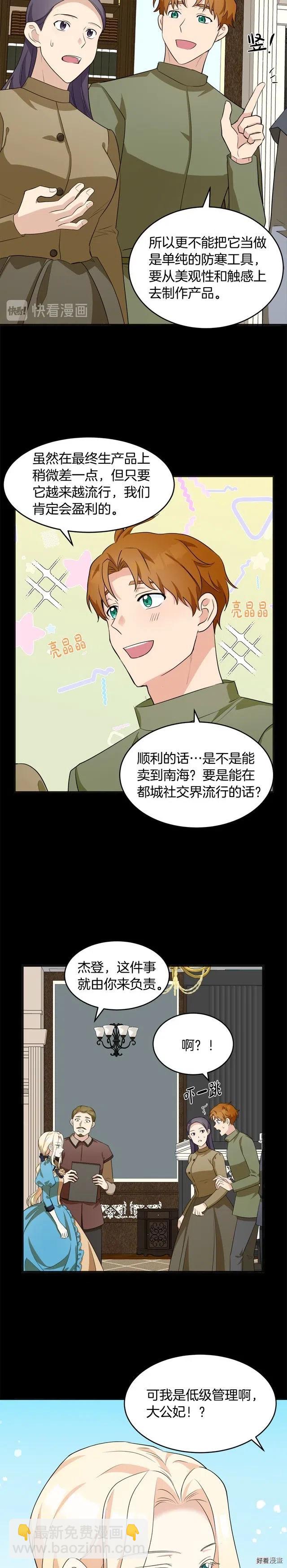 第55话18