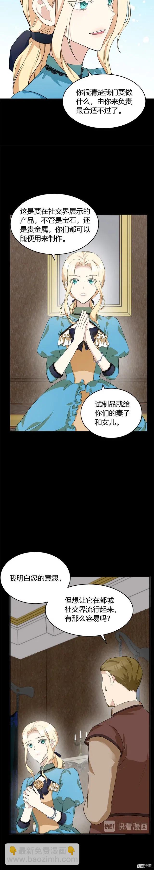 第55话19