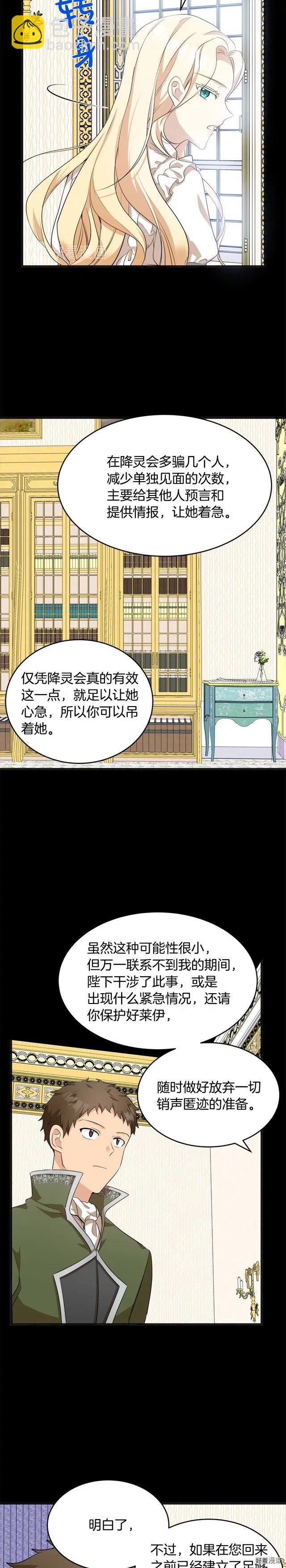 第55话2