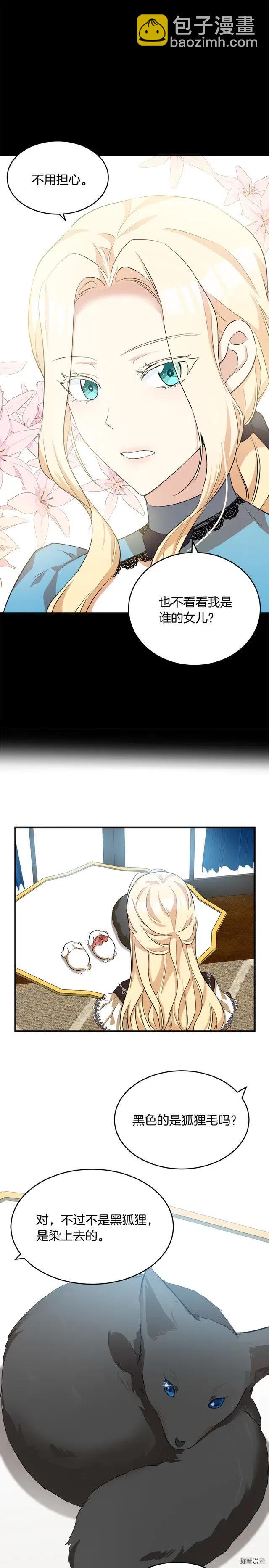 第55话20