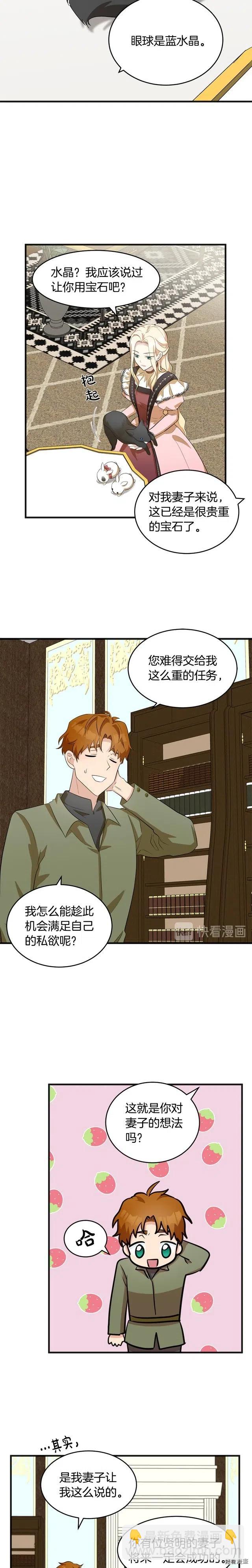 第55话21