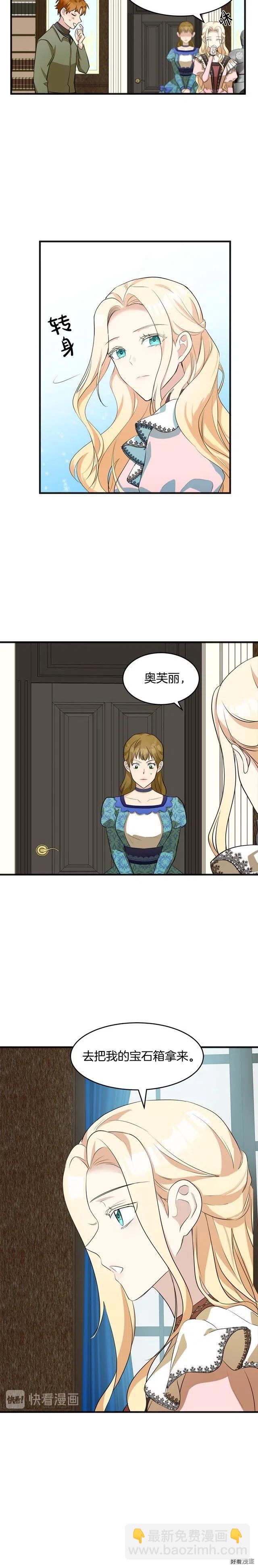 第55话22